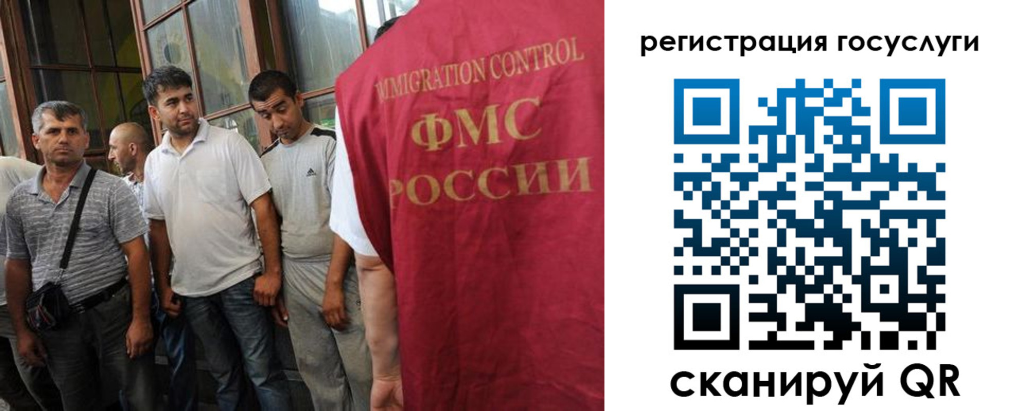 прописка для школы в Ейске